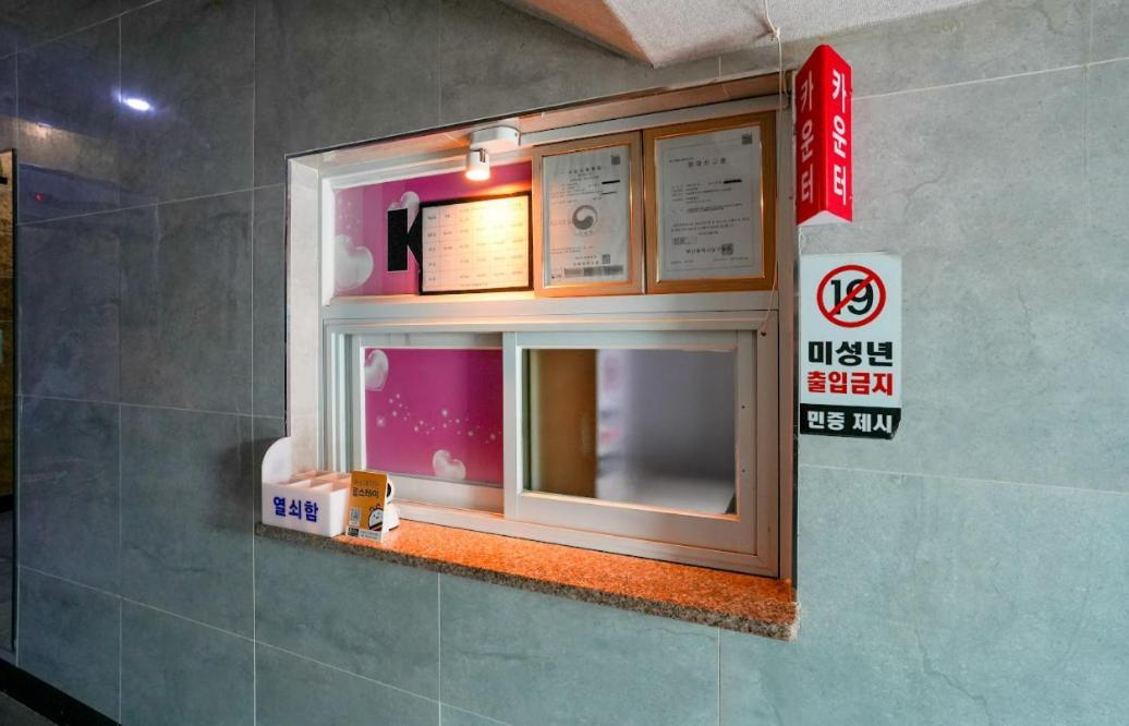 K Motel Daeyeon Пусан Екстериор снимка
